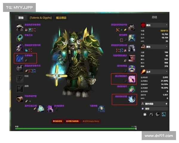 魔兽世界怀旧服：揭秘法术伤害计算法则